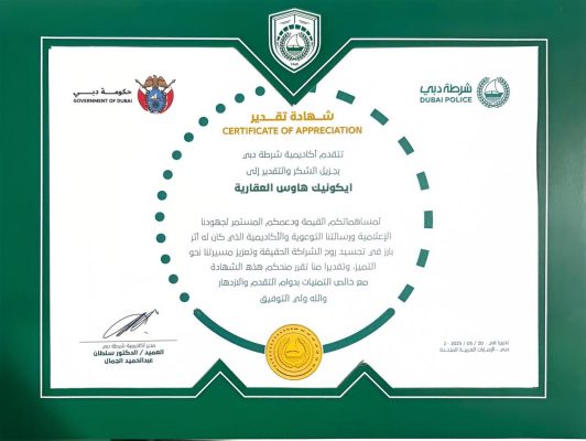 WhatsApp Image 2026-03-30 at 14.58.23